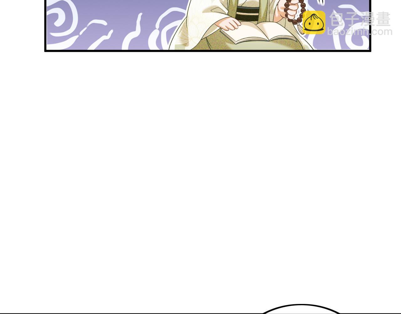 第88话 小漂亮的礼物是……61