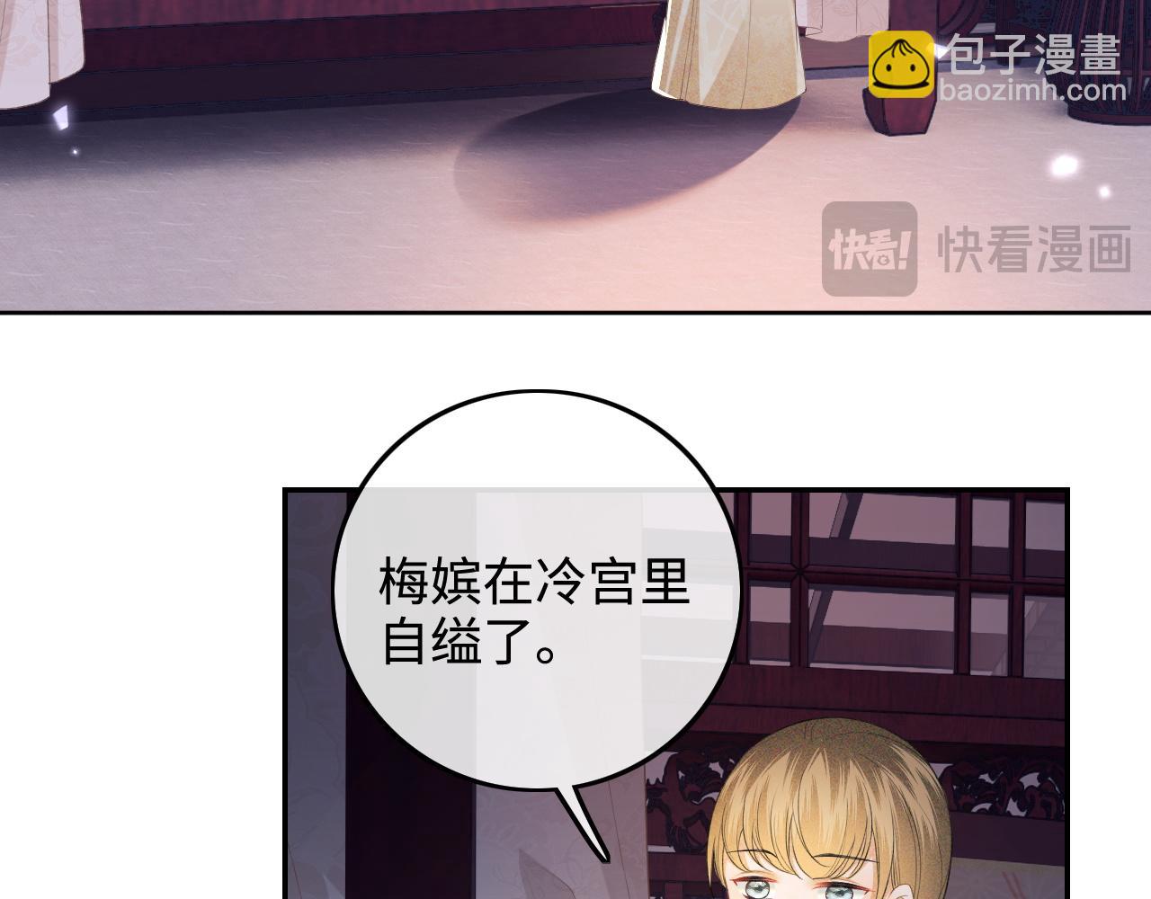 第88话 小漂亮的礼物是……63