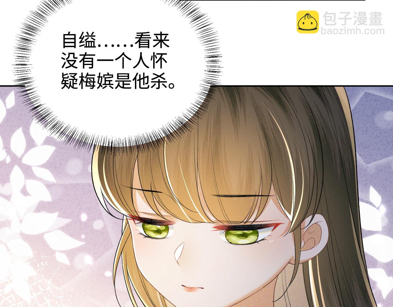 第88话 小漂亮的礼物是……65