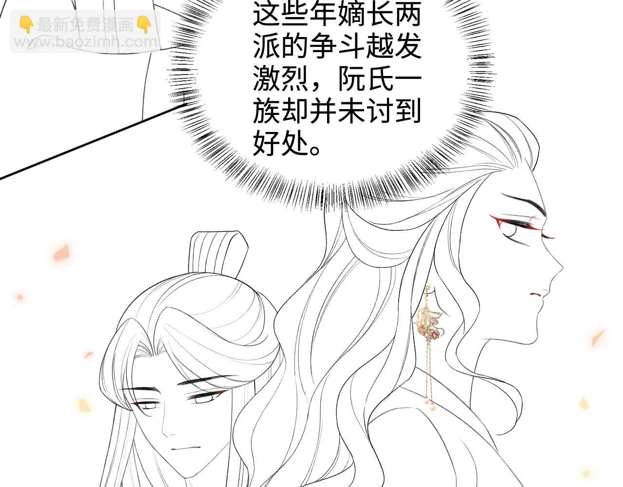 第88话 小漂亮的礼物是……77