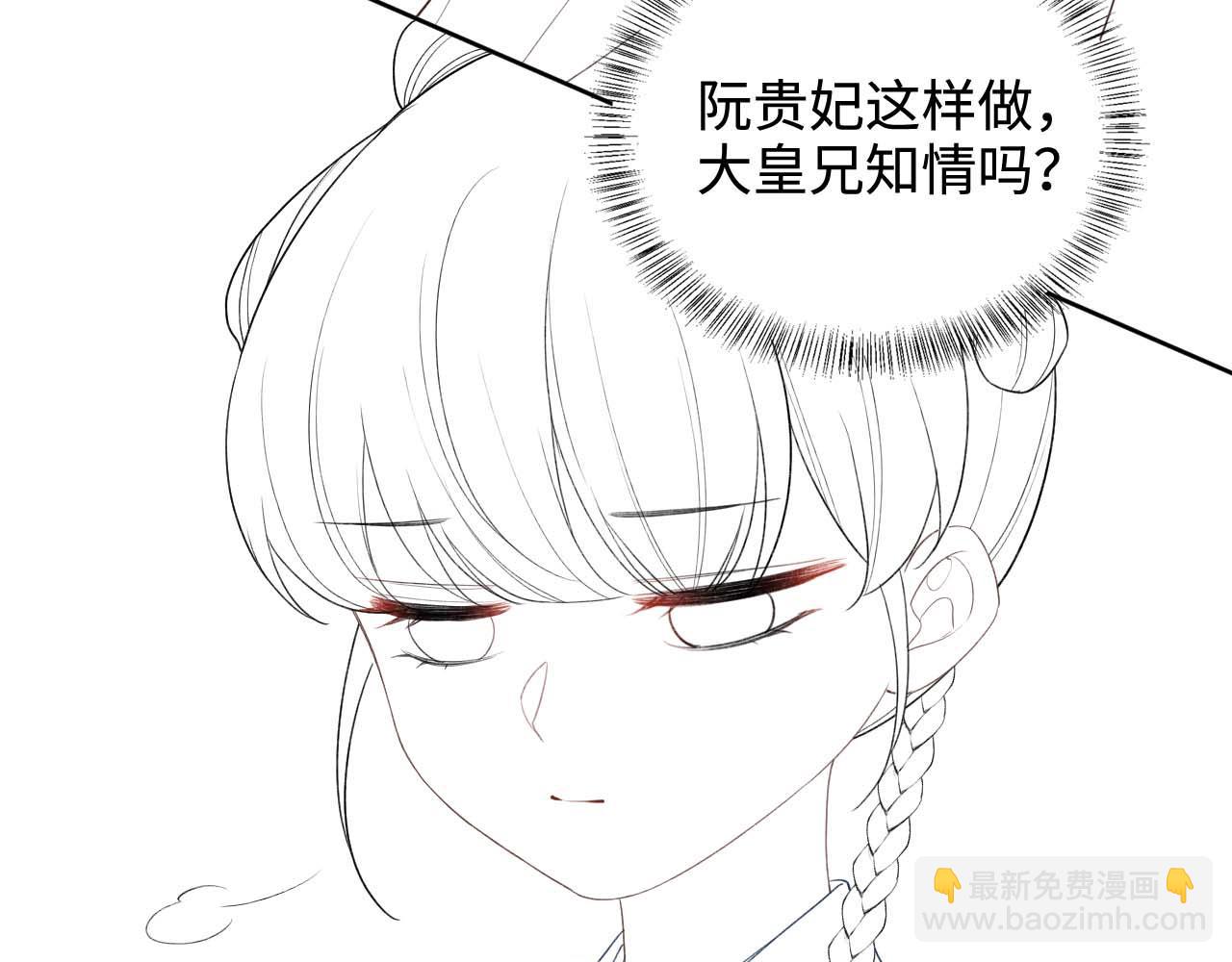 第88话 小漂亮的礼物是……79