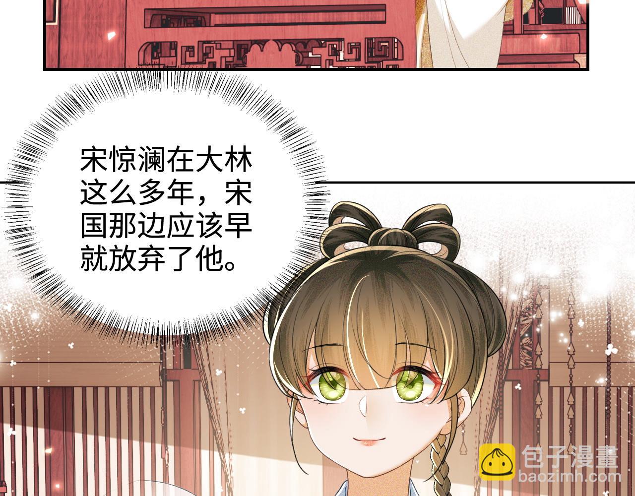 第89话 夺嫡之战，小鹿惆怅12
