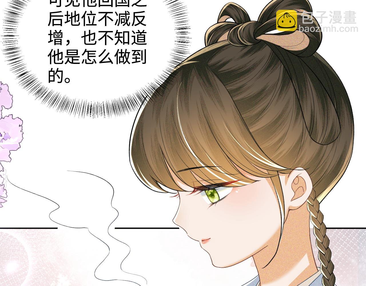 第89话 夺嫡之战，小鹿惆怅14