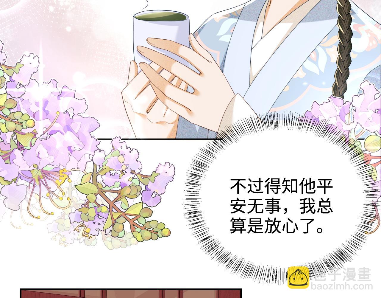 第89话 夺嫡之战，小鹿惆怅15