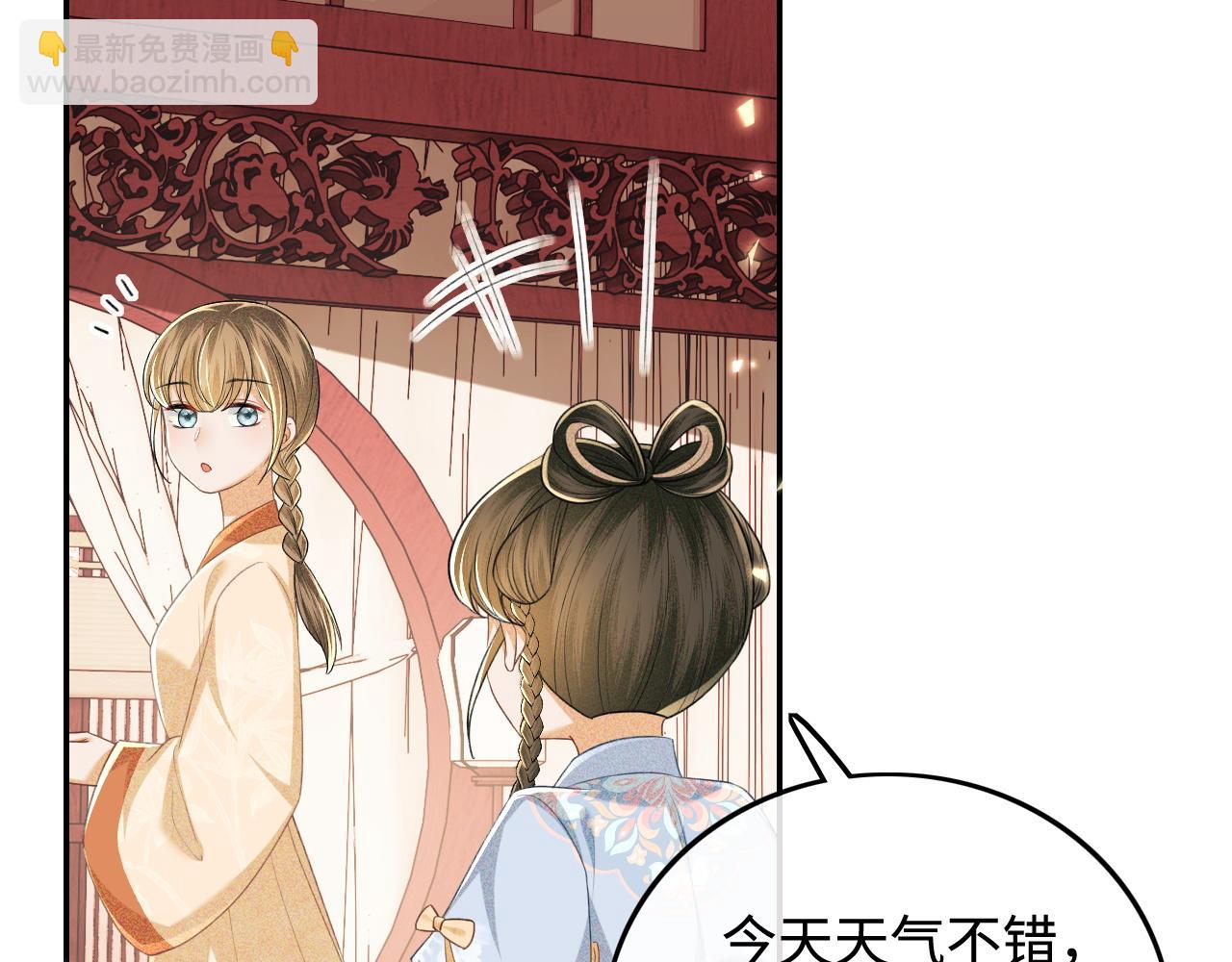 第89话 夺嫡之战，小鹿惆怅16