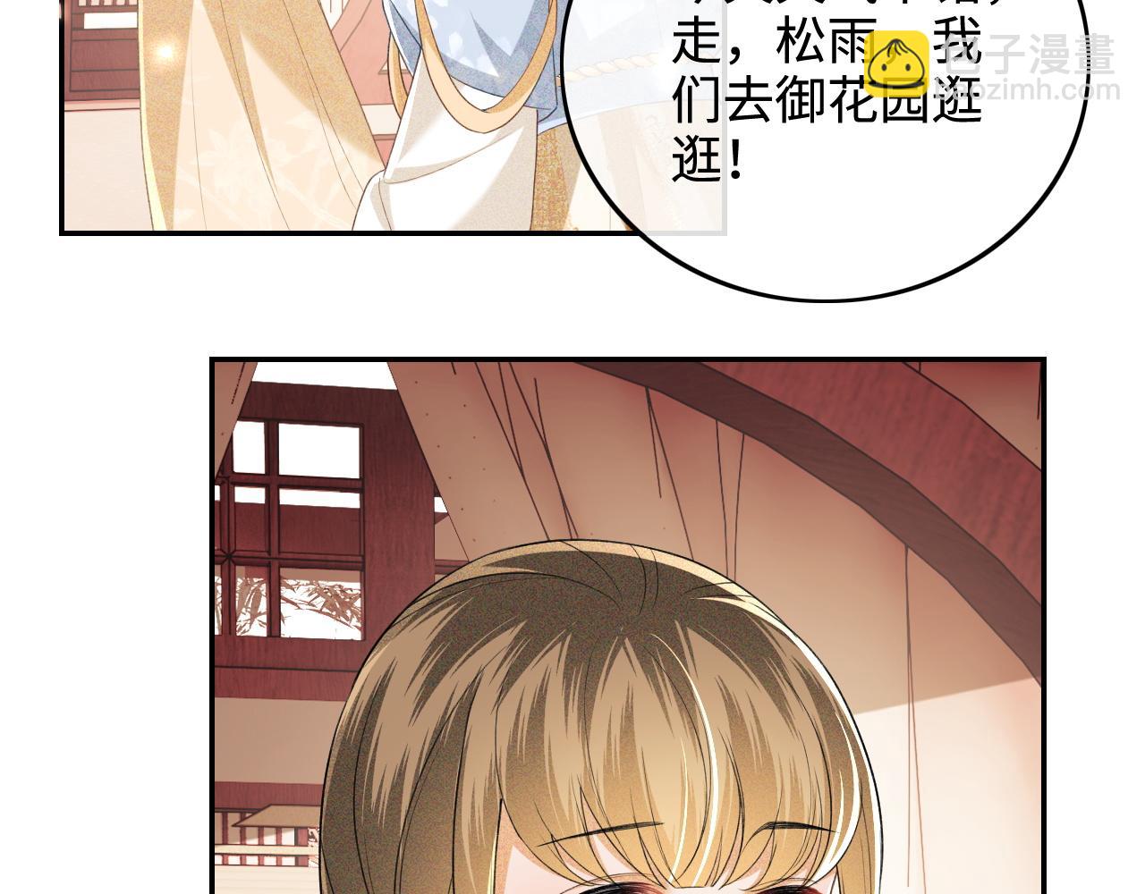第89话 夺嫡之战，小鹿惆怅17