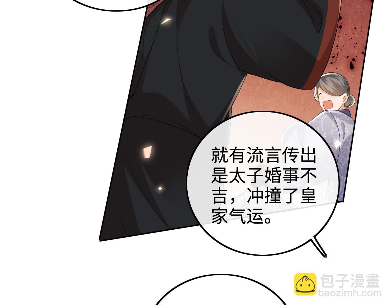 第89话 夺嫡之战，小鹿惆怅21