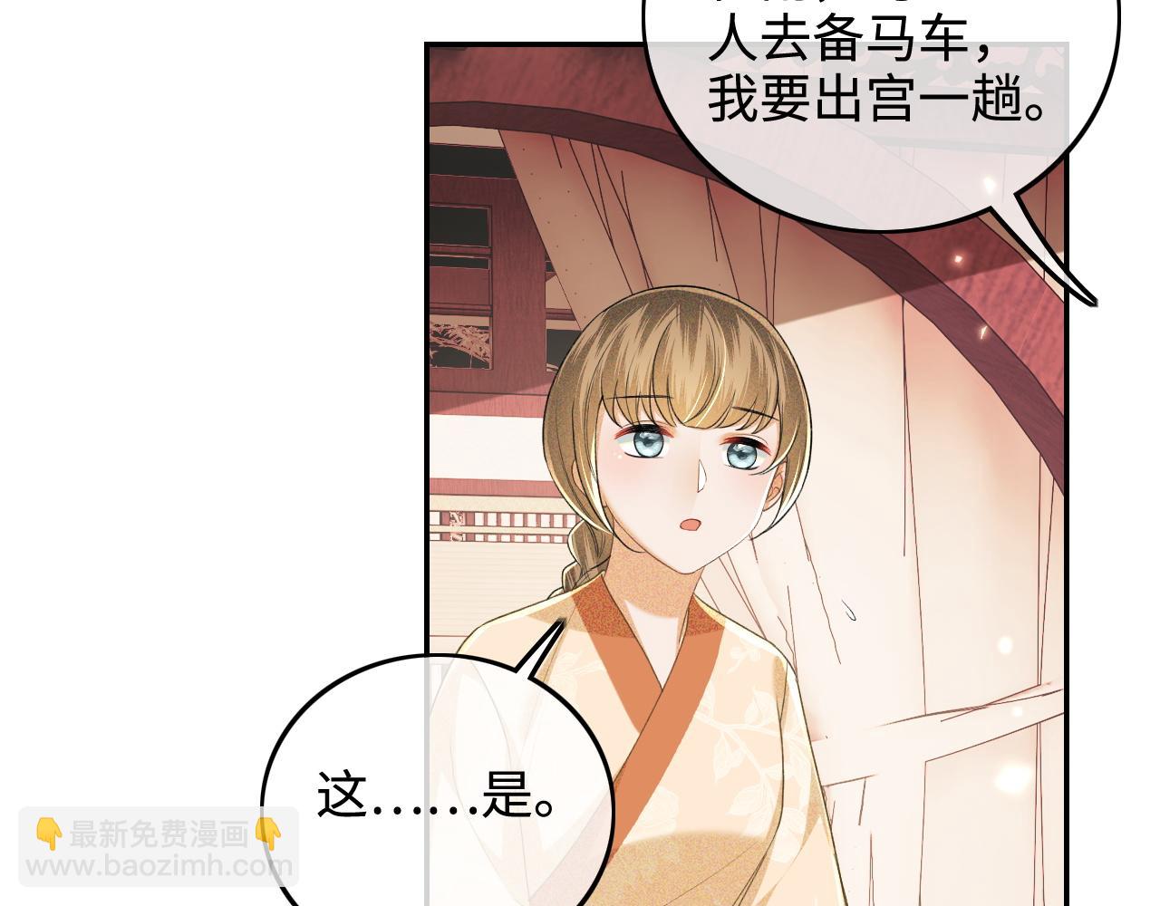 第89话 夺嫡之战，小鹿惆怅31