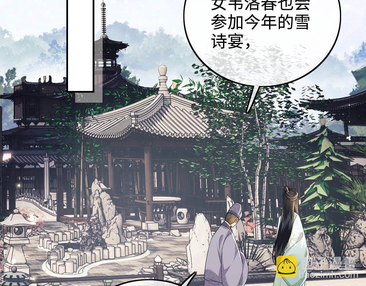 第89话 夺嫡之战，小鹿惆怅33