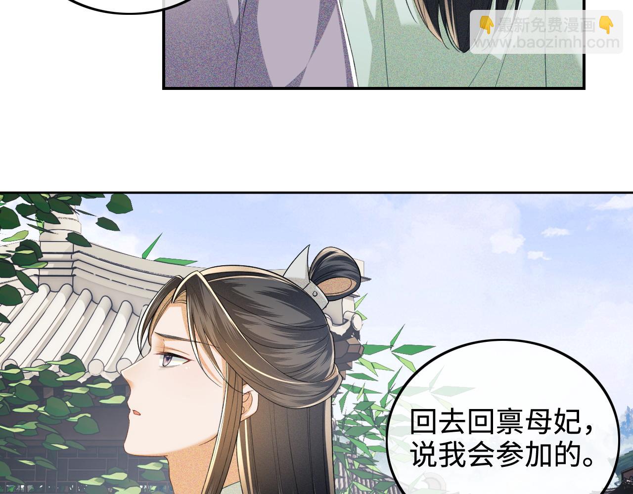 第89话 夺嫡之战，小鹿惆怅37