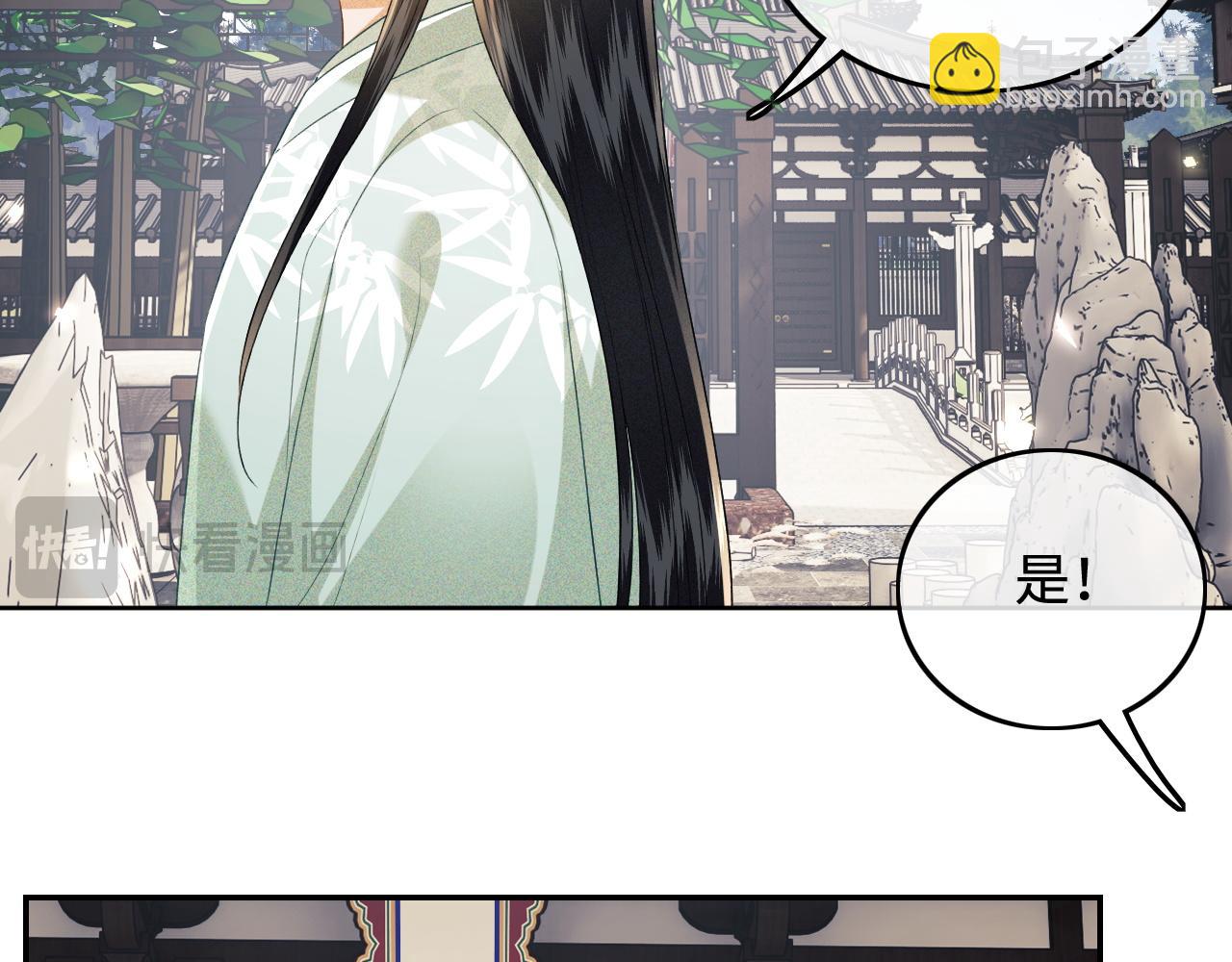 第89话 夺嫡之战，小鹿惆怅38