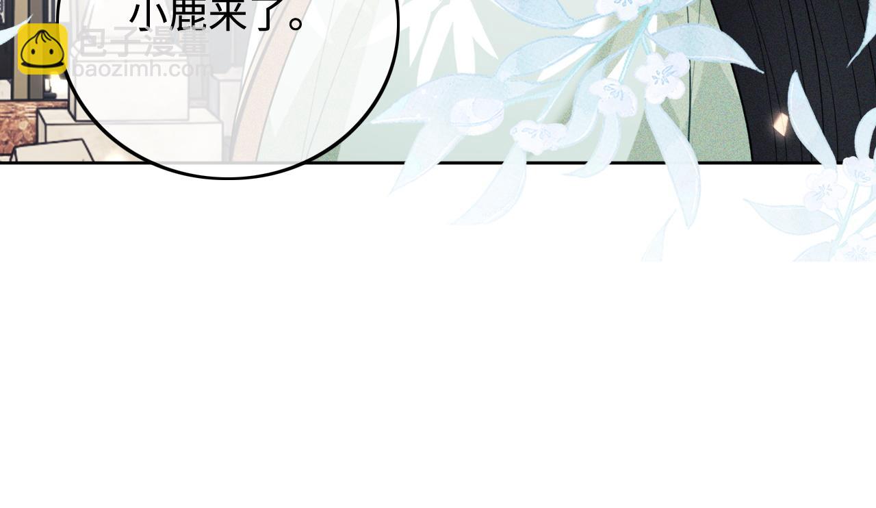 第89话 夺嫡之战，小鹿惆怅43