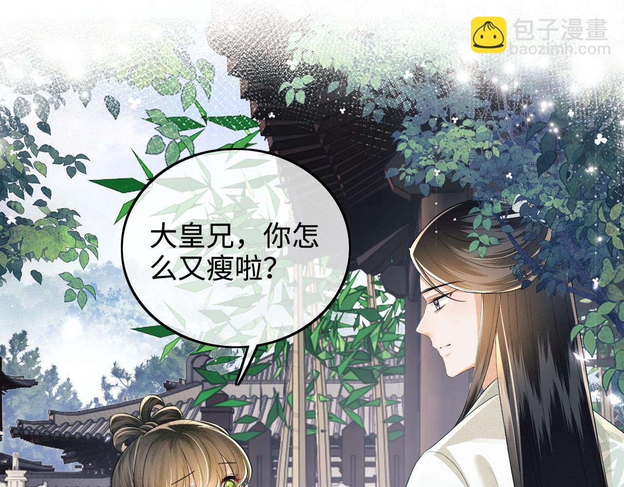 第89话 夺嫡之战，小鹿惆怅44