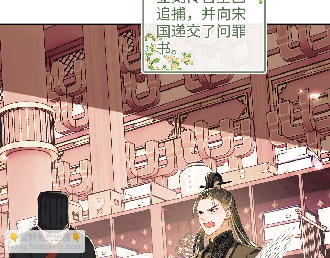 第89话 夺嫡之战，小鹿惆怅5
