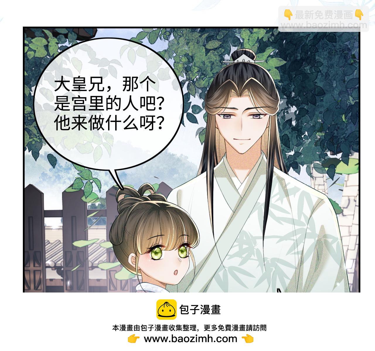 第89话 夺嫡之战，小鹿惆怅53