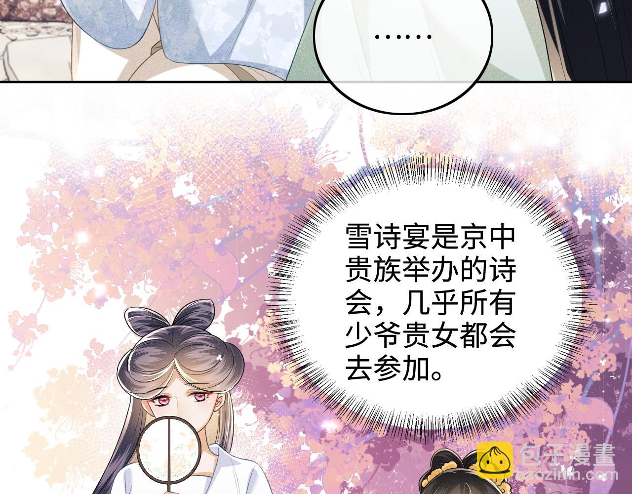 第89话 夺嫡之战，小鹿惆怅56