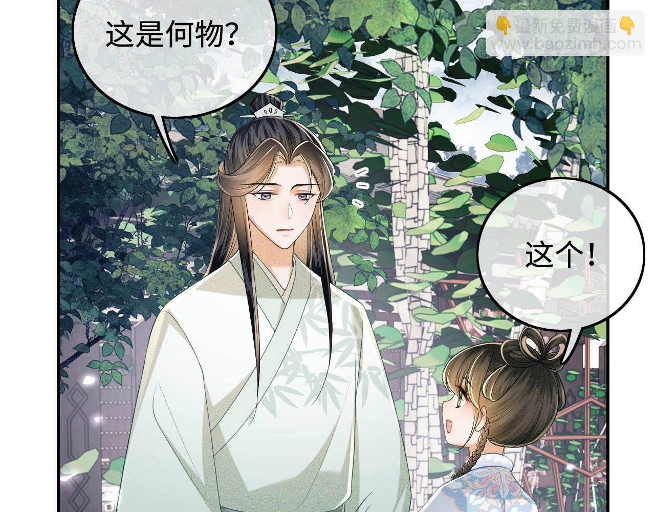 第89话 夺嫡之战，小鹿惆怅59