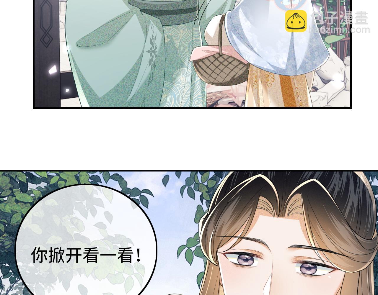 第89话 夺嫡之战，小鹿惆怅60