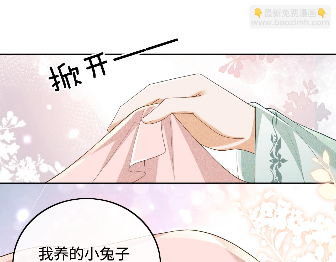 第89话 夺嫡之战，小鹿惆怅63