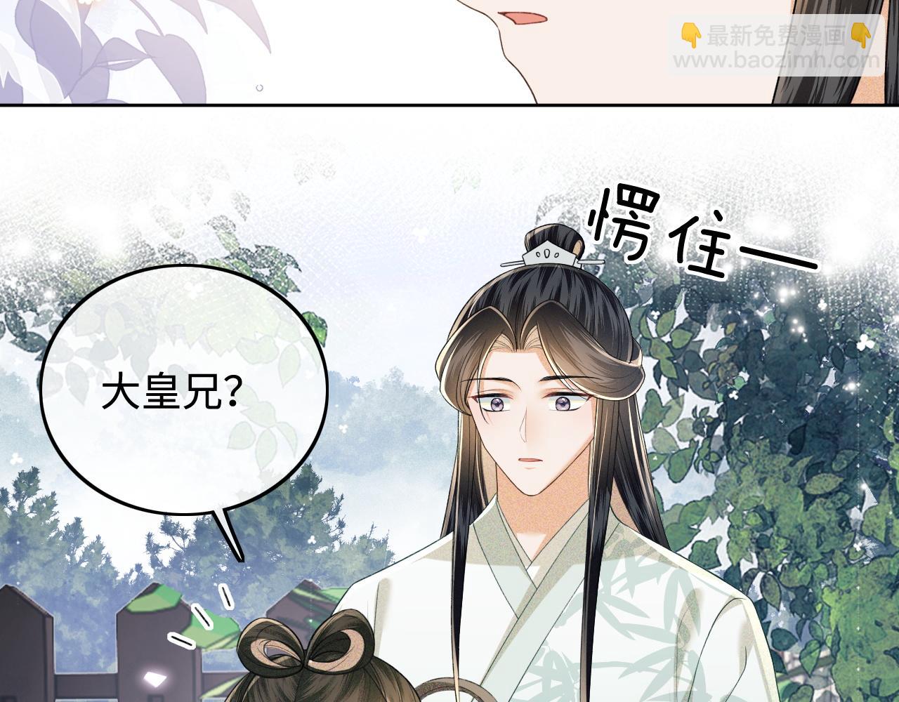 第89话 夺嫡之战，小鹿惆怅66