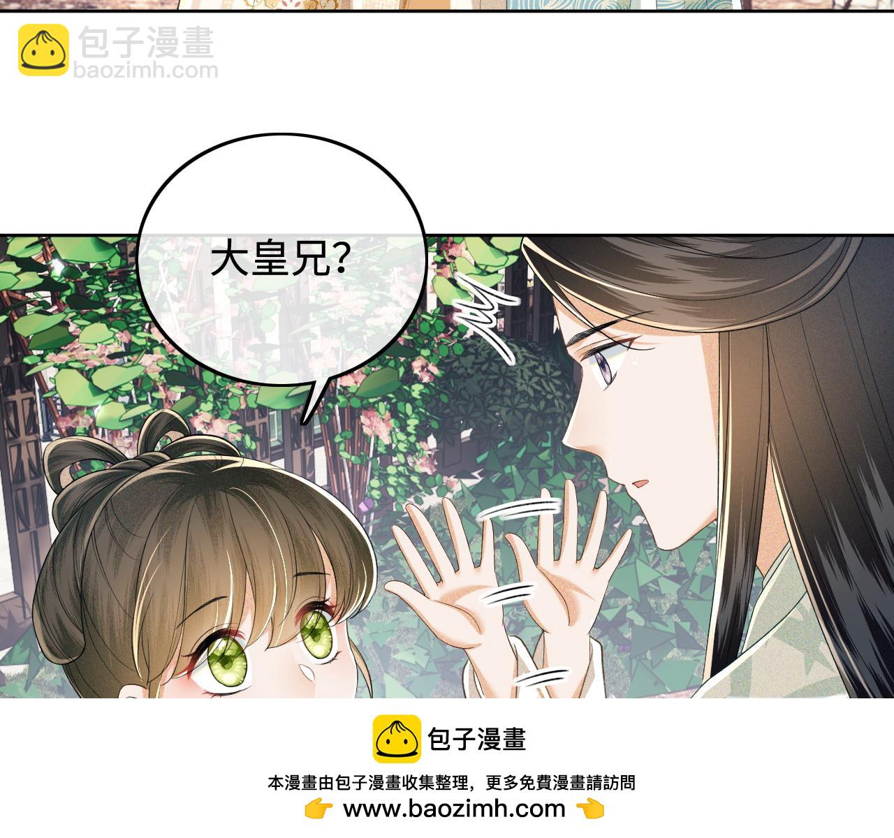 第89话 夺嫡之战，小鹿惆怅68