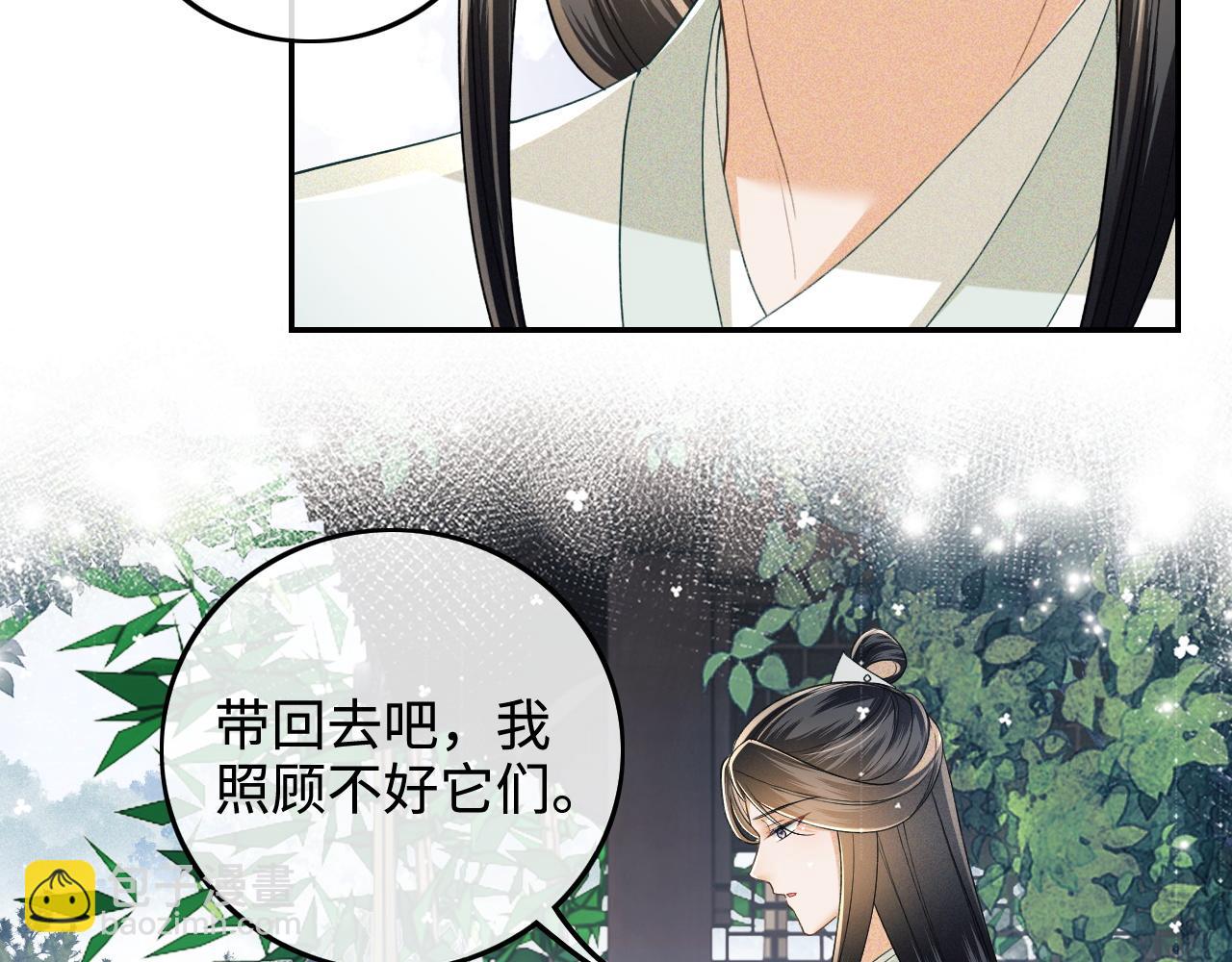 第89话 夺嫡之战，小鹿惆怅74