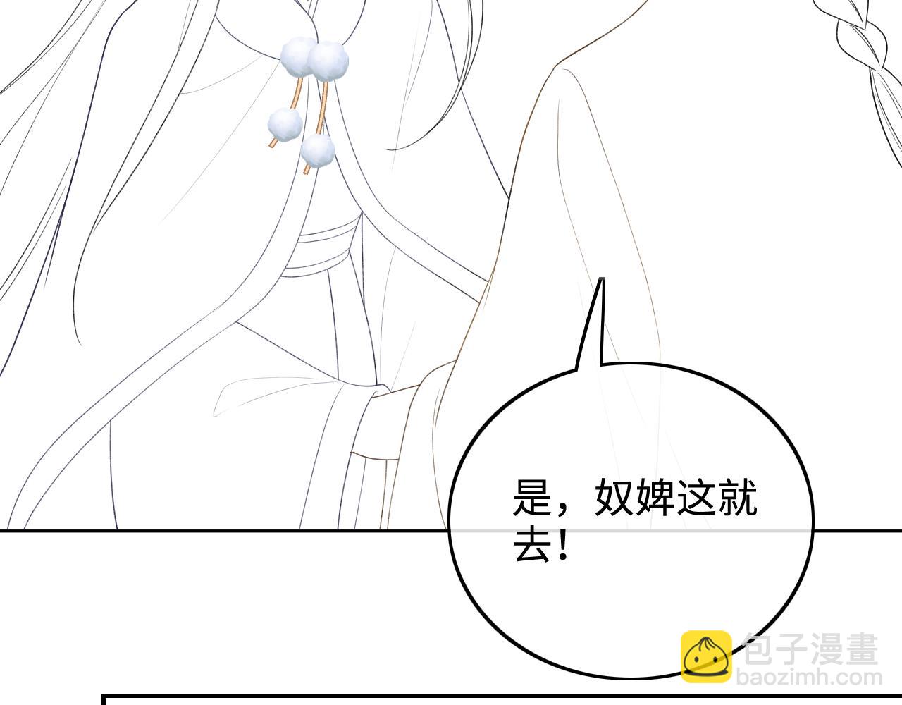 第89话 夺嫡之战，小鹿惆怅79