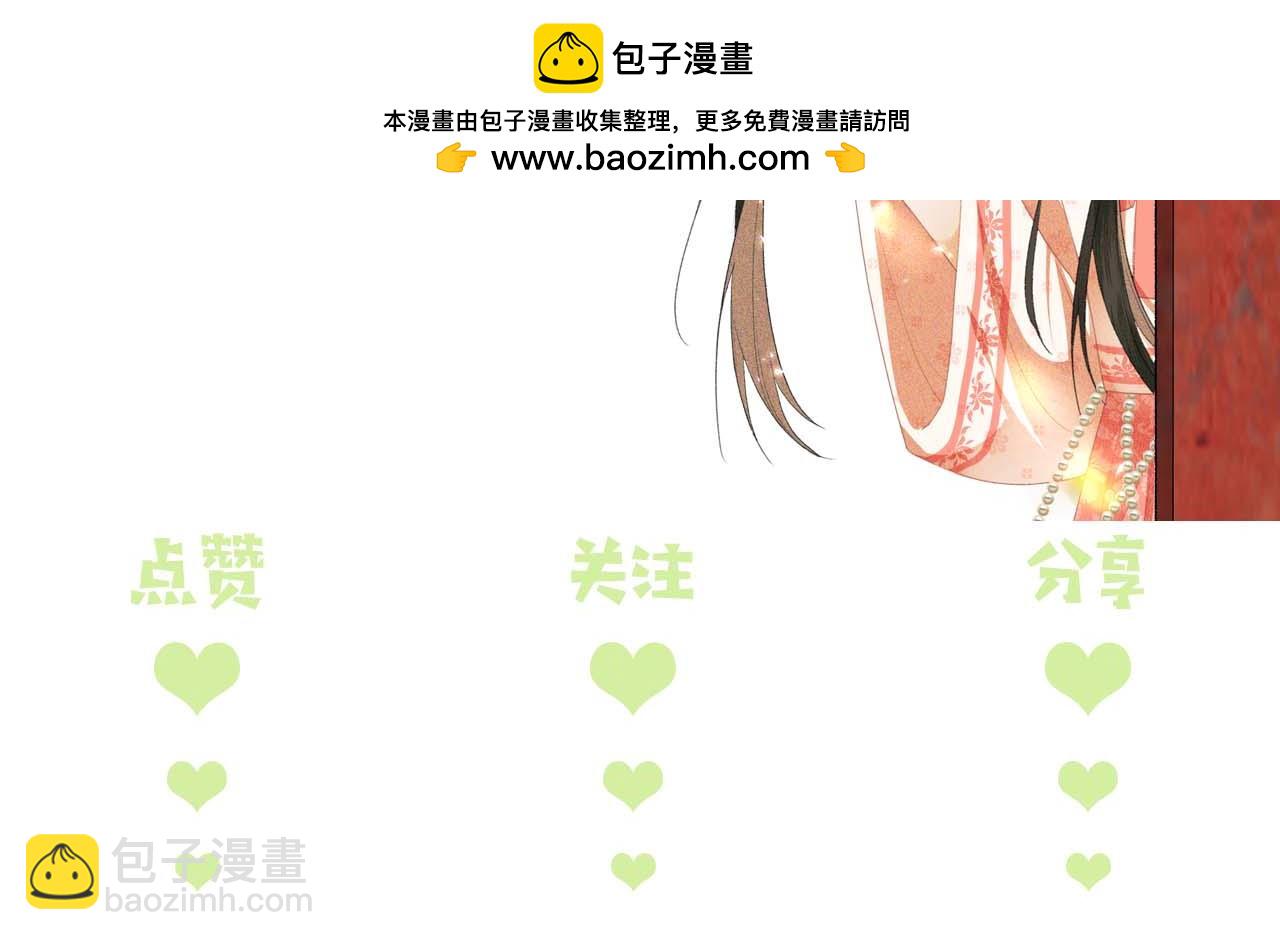 第89话 夺嫡之战，小鹿惆怅88