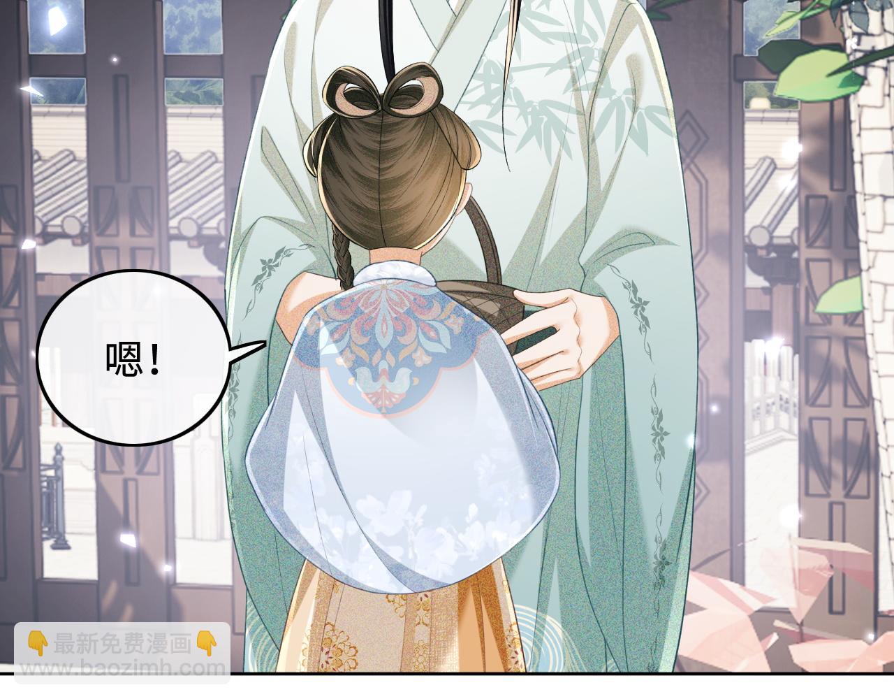 第90话 快救救大皇兄！10