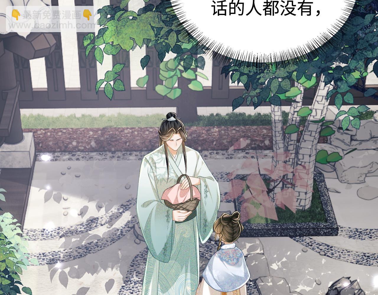 第90话 快救救大皇兄！13