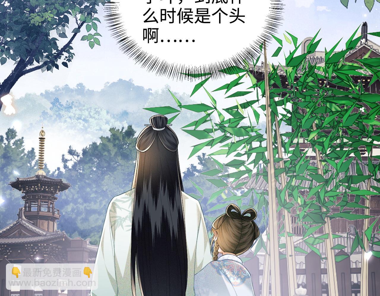 第90话 快救救大皇兄！17