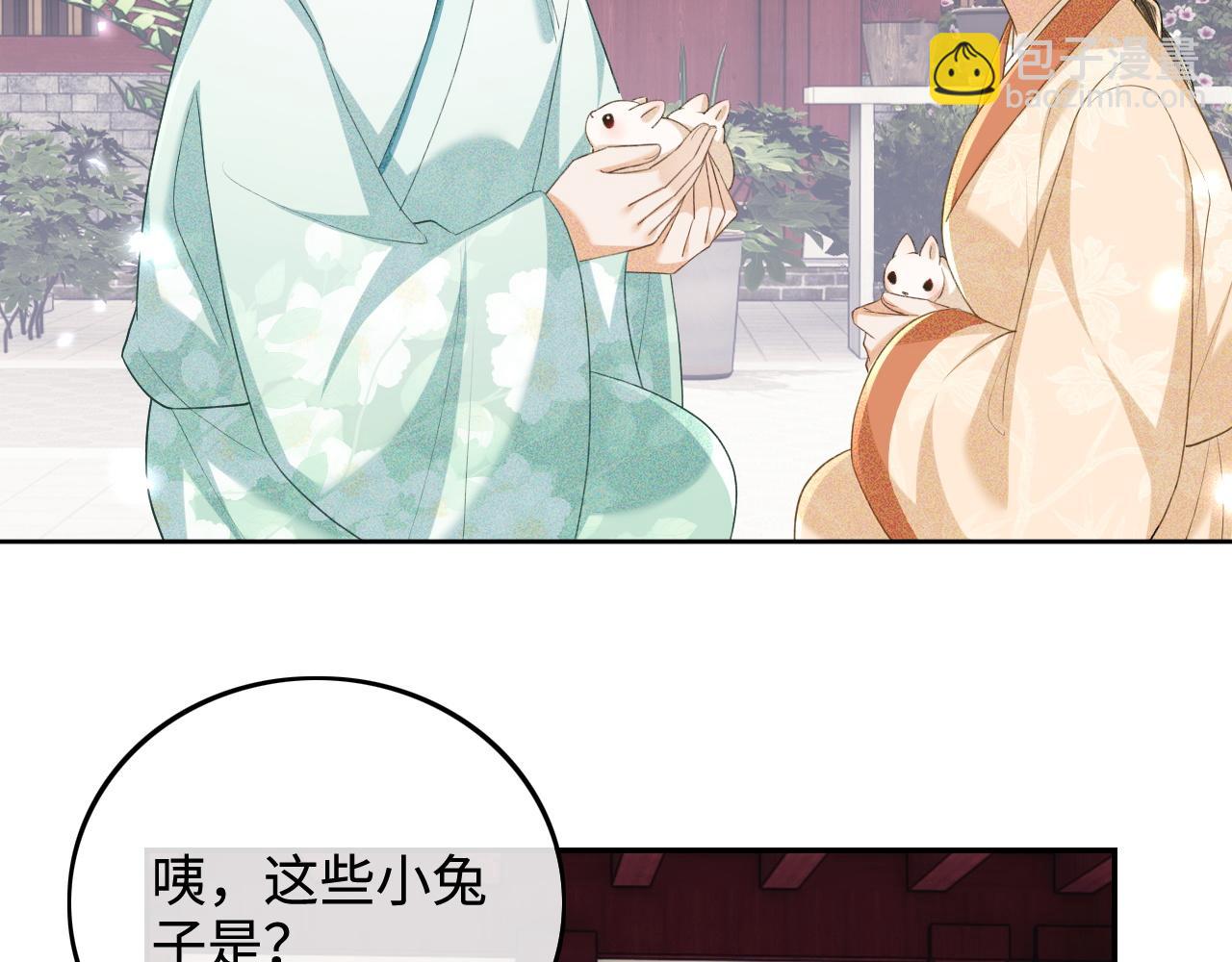 第90话 快救救大皇兄！39