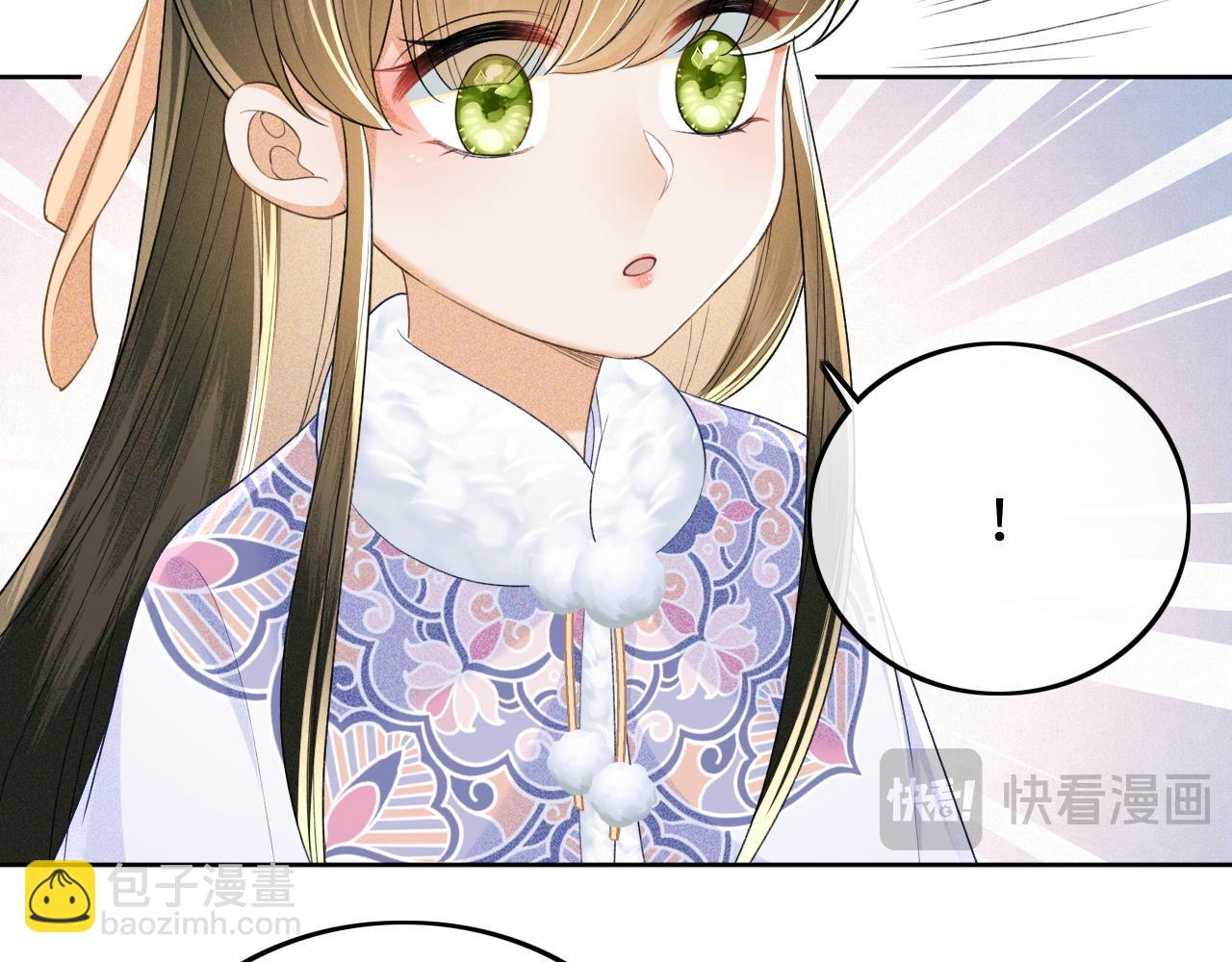 第90话 快救救大皇兄！42