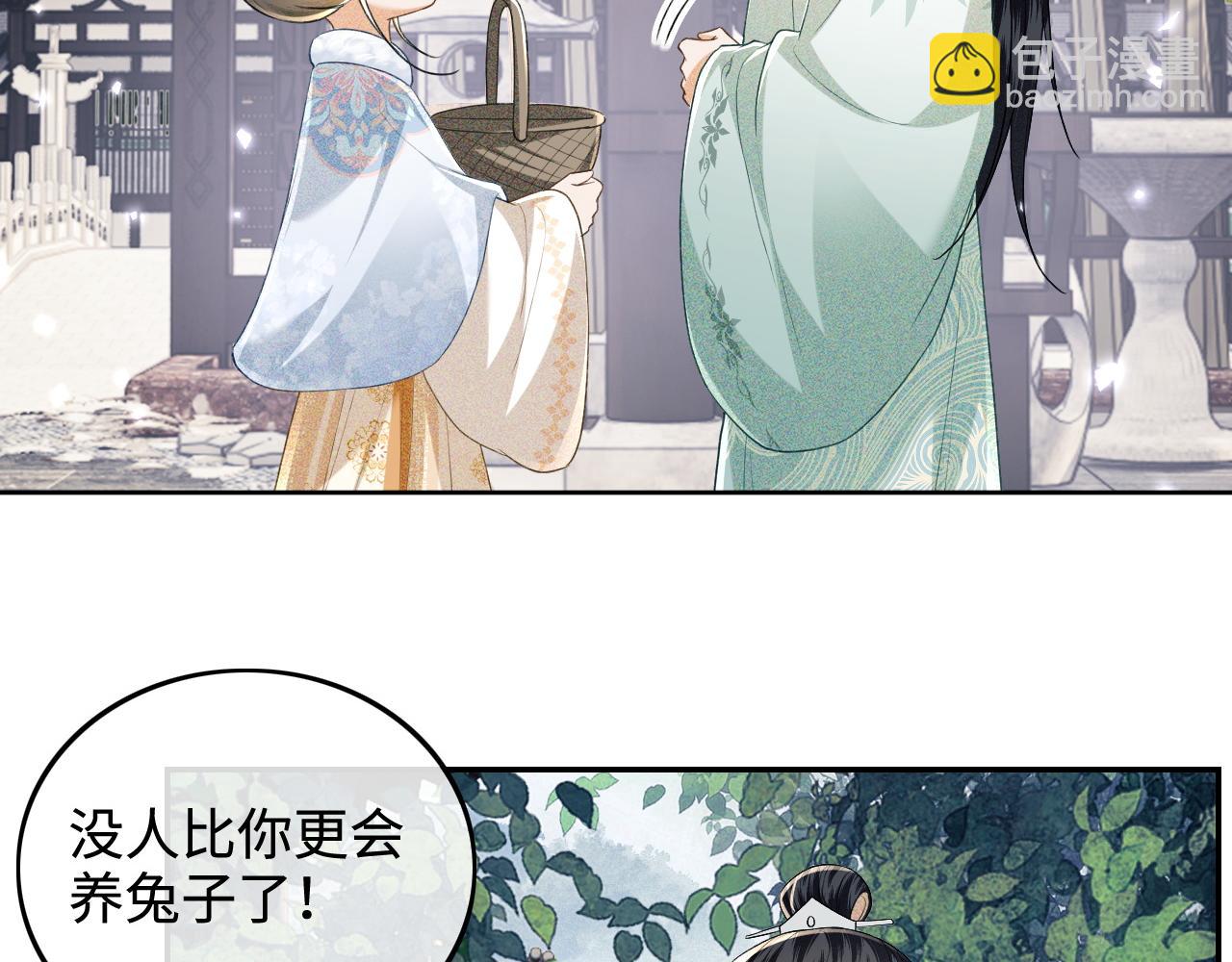 第90话 快救救大皇兄！5