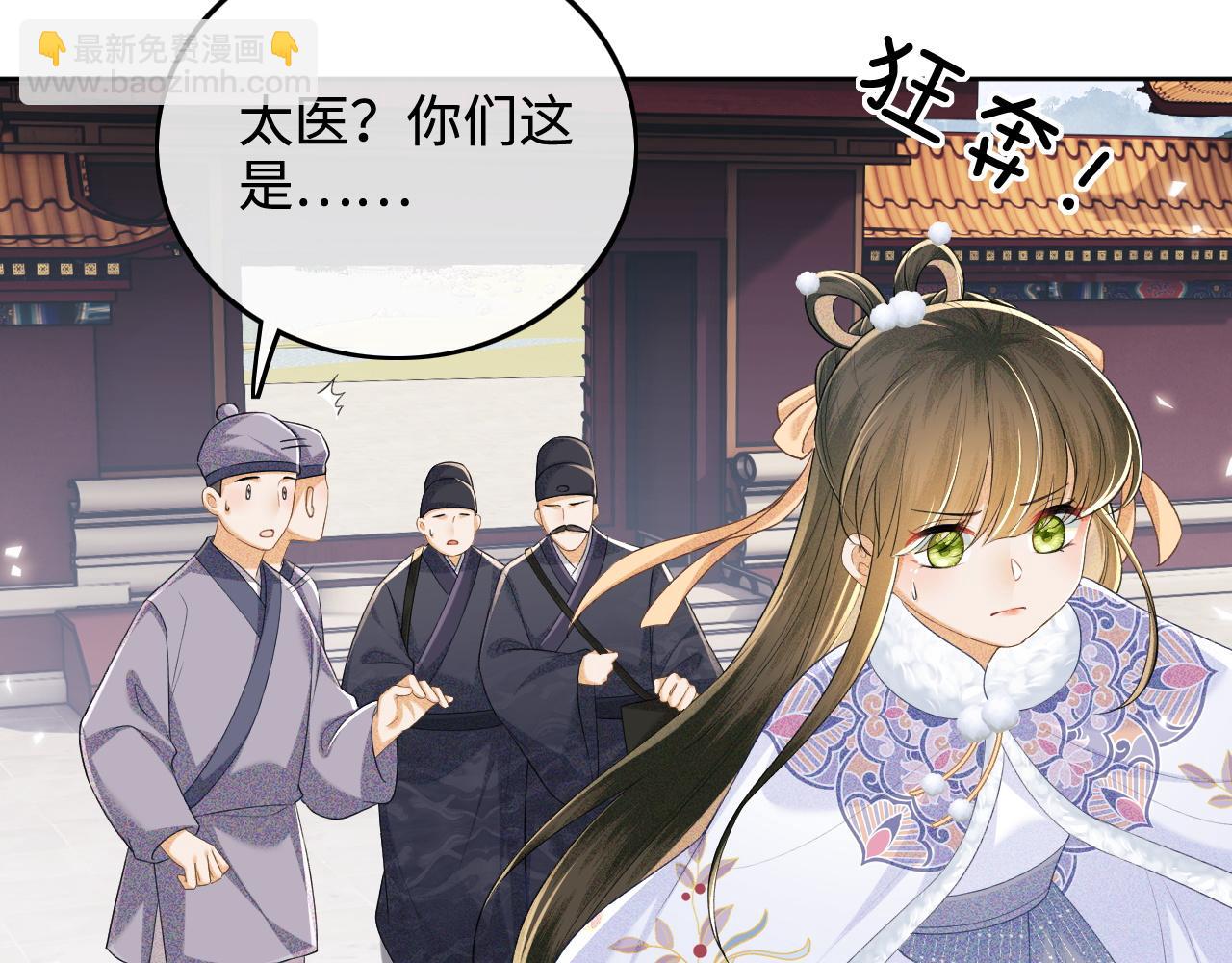 第90话 快救救大皇兄！60