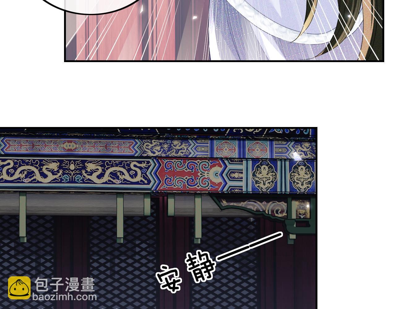 第90话 快救救大皇兄！63