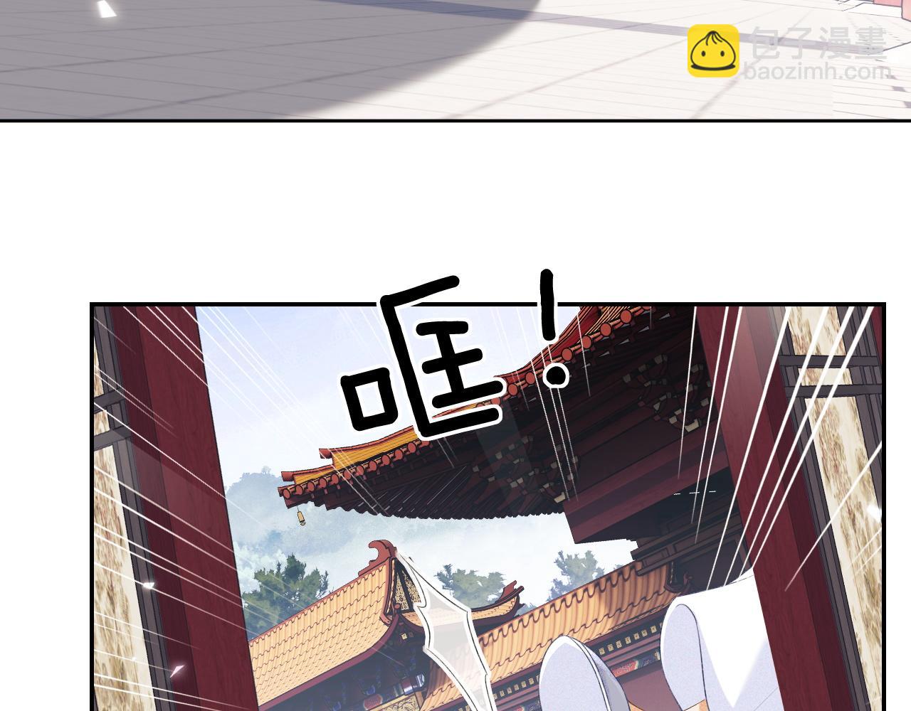 第90话 快救救大皇兄！67