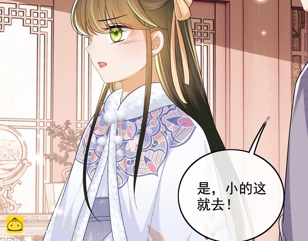 第91话 娘娘爱过这个孩子吗？16