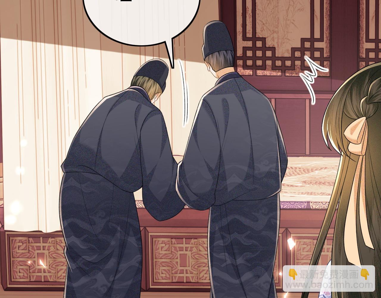 第91话 娘娘爱过这个孩子吗？19