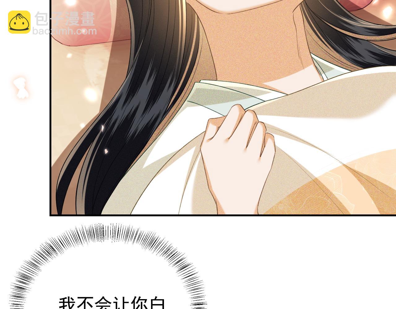 第91话 娘娘爱过这个孩子吗？26