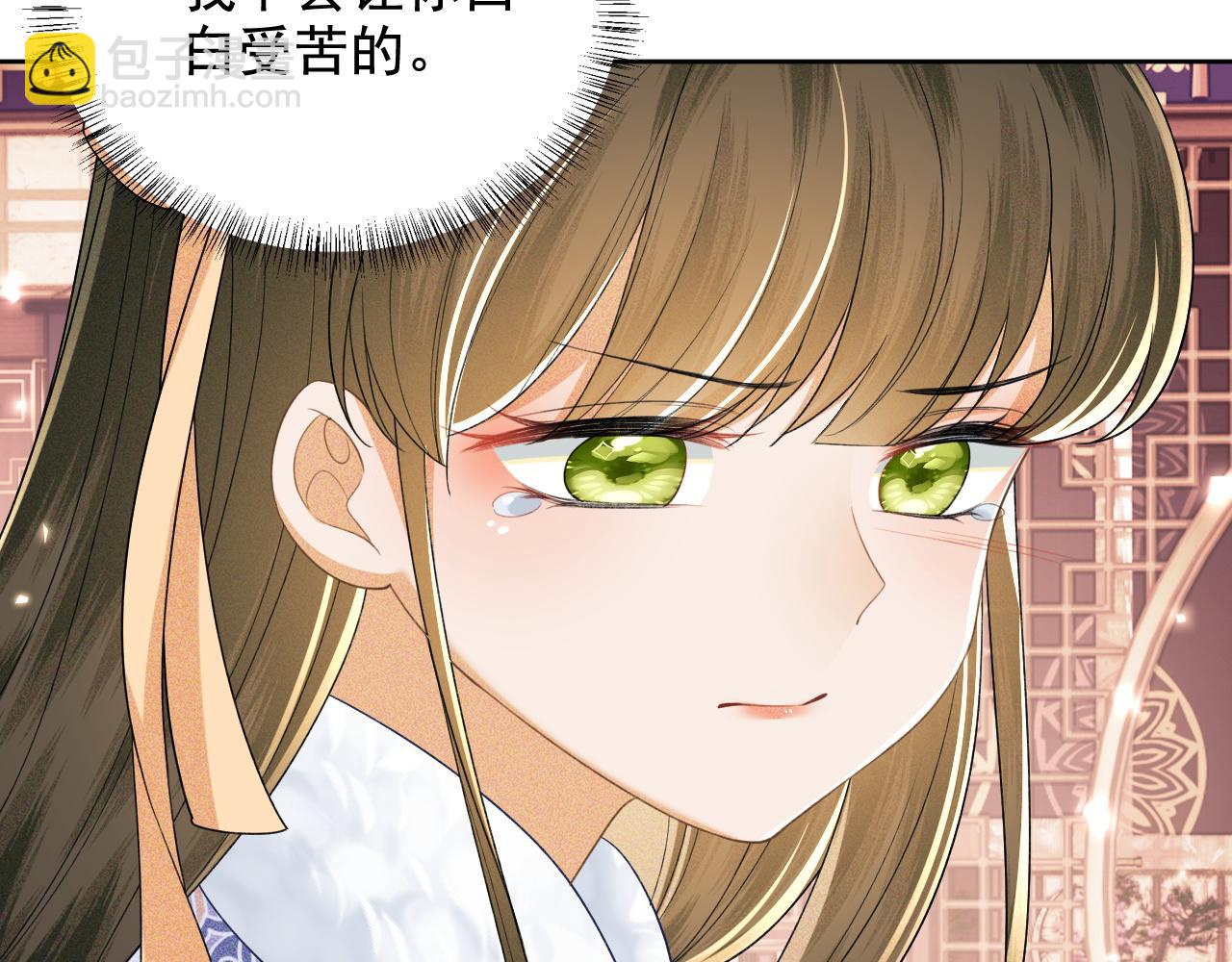 第91话 娘娘爱过这个孩子吗？27