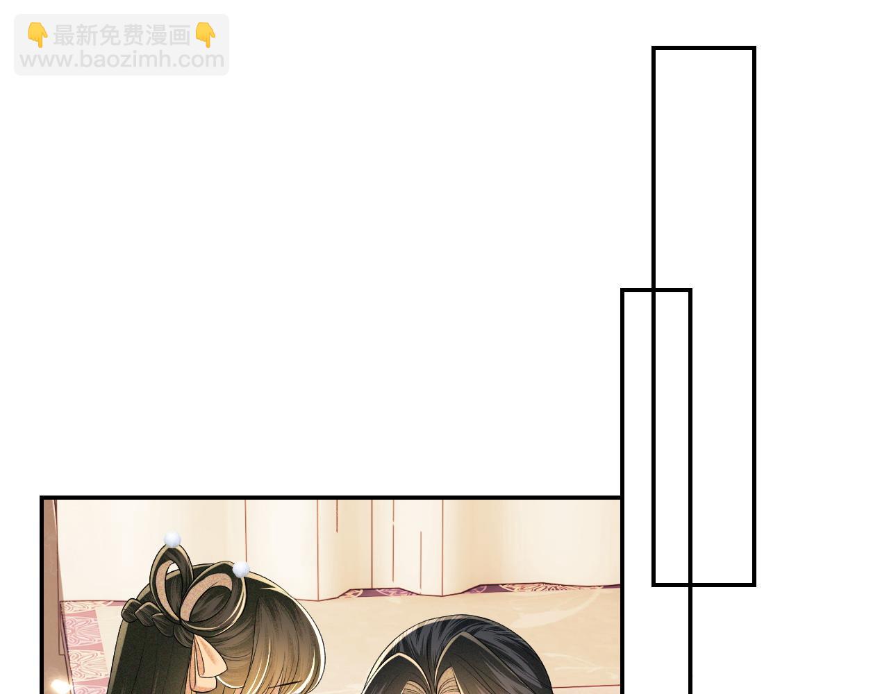第91话 娘娘爱过这个孩子吗？30