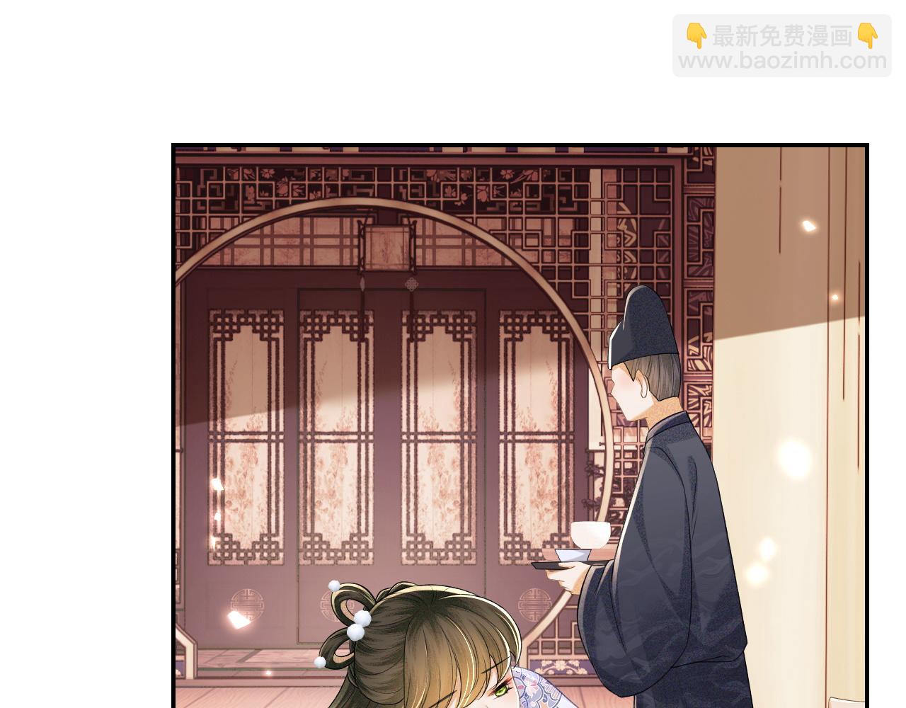 第91话 娘娘爱过这个孩子吗？32
