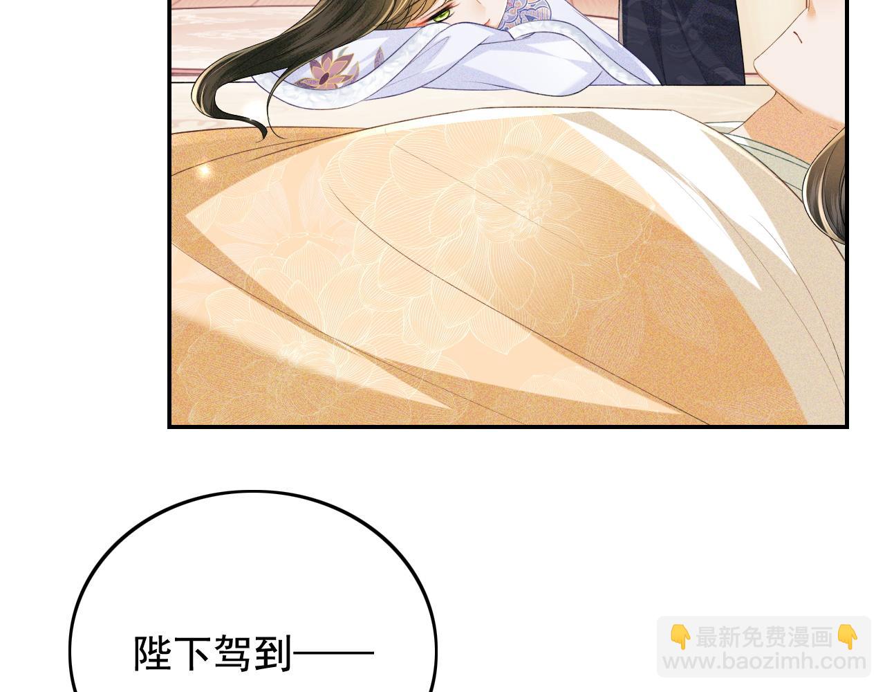 第91话 娘娘爱过这个孩子吗？33