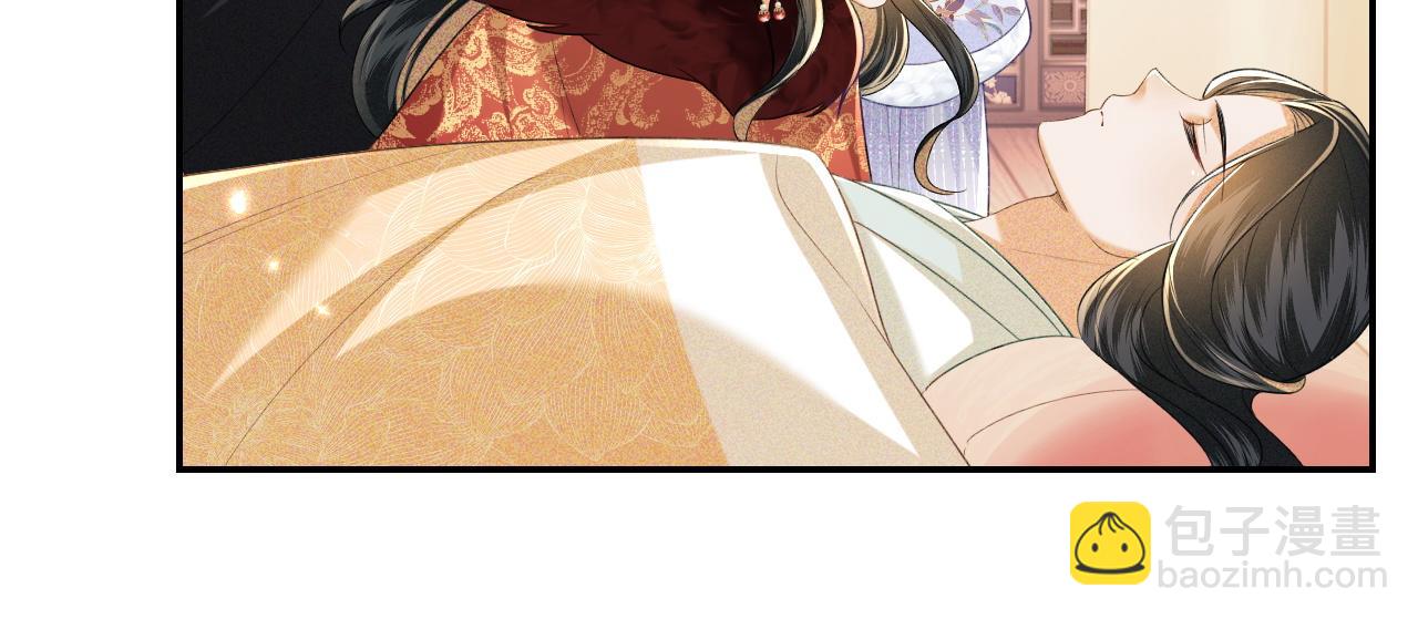 第91话 娘娘爱过这个孩子吗？44