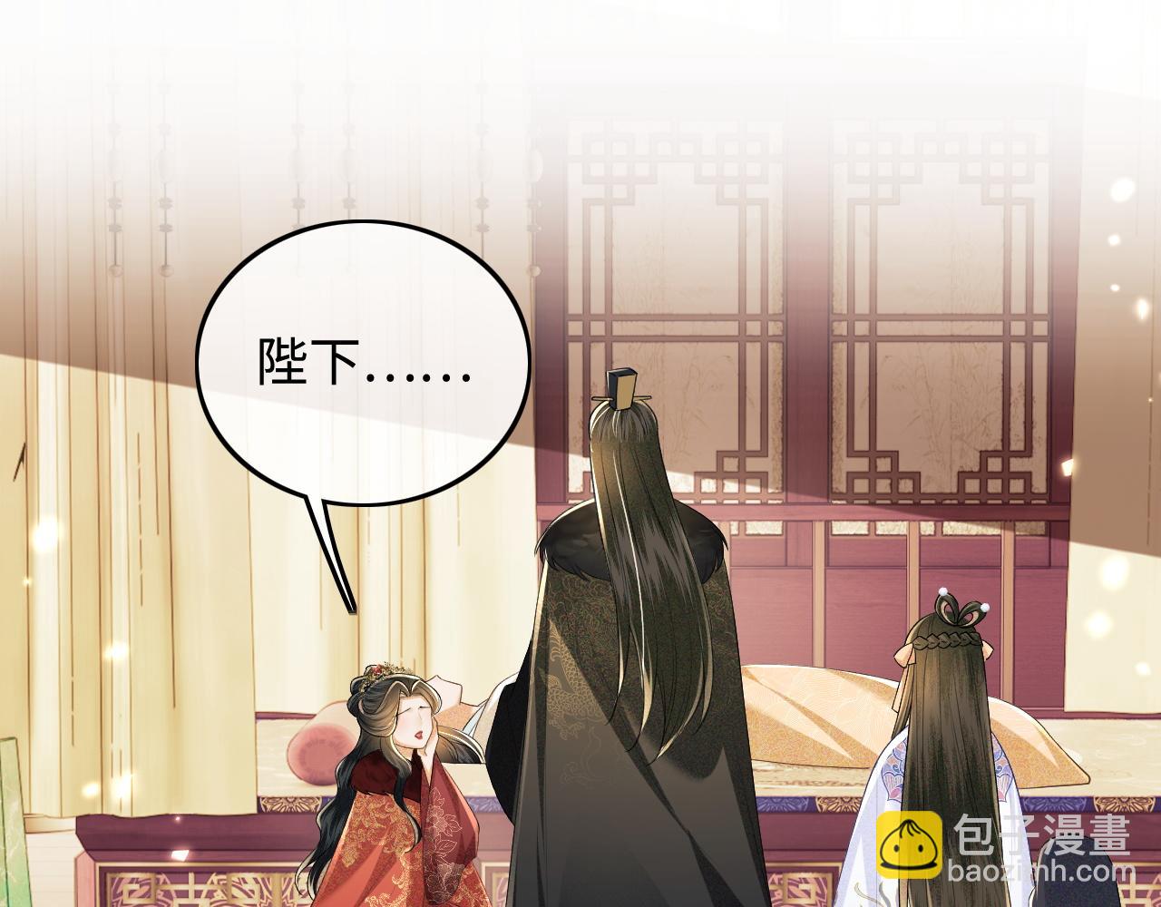 第91话 娘娘爱过这个孩子吗？55