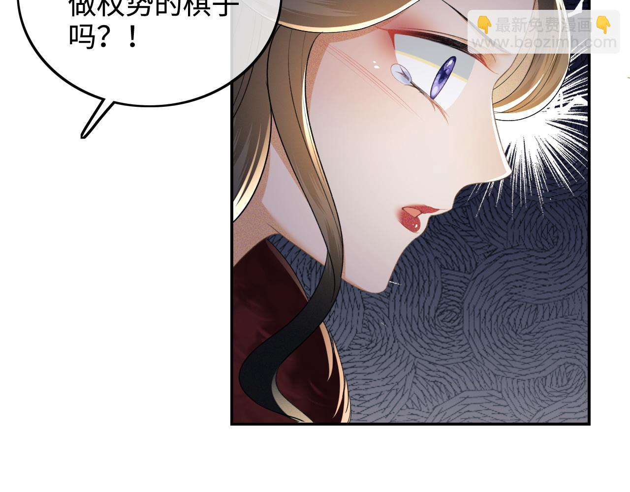 第91话 娘娘爱过这个孩子吗？72