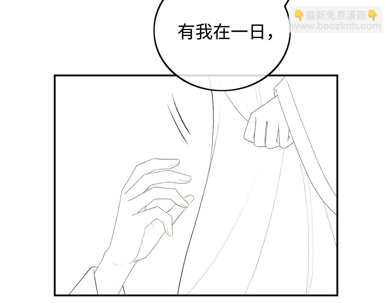 第91话 娘娘爱过这个孩子吗？75