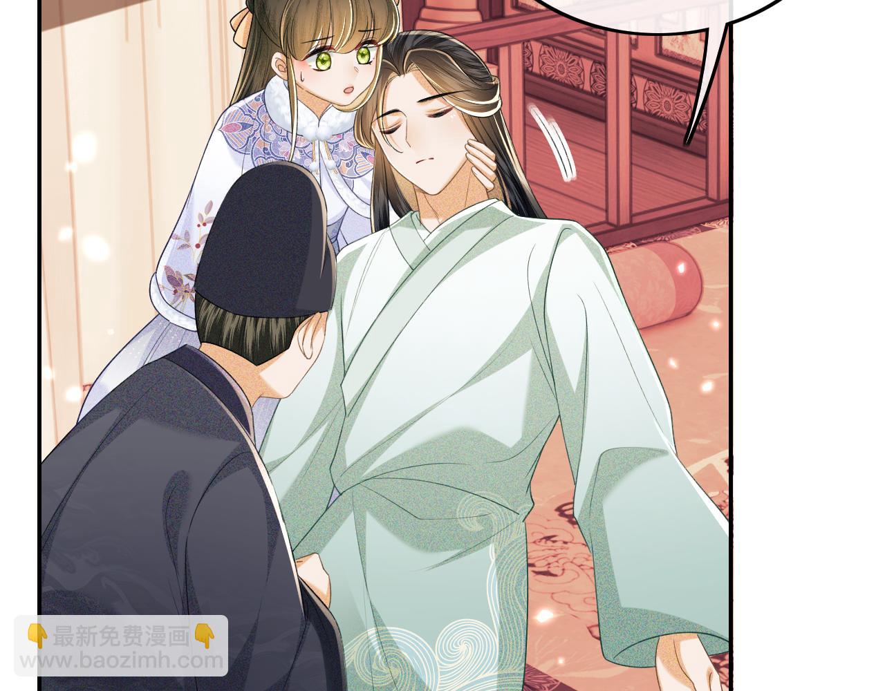 第91话 娘娘爱过这个孩子吗？8