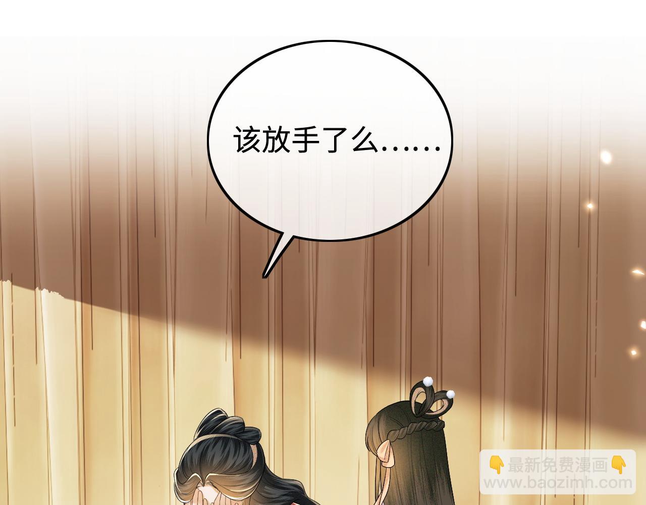 第92话 有我在，不会让皇兄有事12